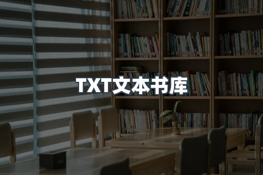 EPUB电子书