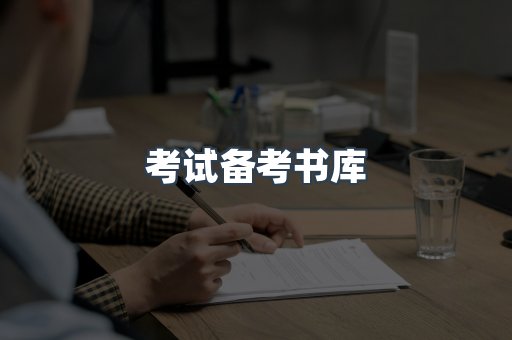 日文电子书系列